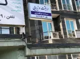 Samane Zolfaqari hair salon