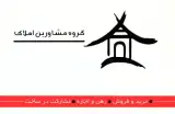 املاک هوم سا سعادت آباد