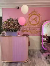 سالن زیبایی سایه