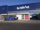 باطری فروشی ماهور