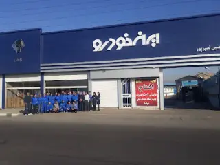 باطری فروشی ماهور