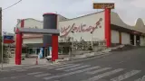 تالار میلاد