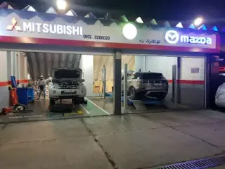 Autotechnic Rad