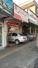 Zamani Auto Repair Shop