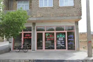 املاک تخت جمشید