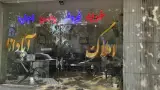املاک آپادانا