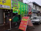 رستوران سیوک