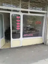 املاک روز