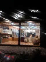 دکوراسیون داخلی آغاج