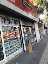 رنگ و ابزار مومنی