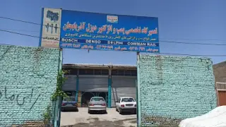 تعمیرگاه پمپ انژگتور دیزل اذربایجان