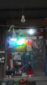 ابزارآلات عسگری