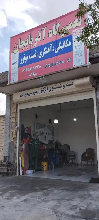 Auto Repair Shop Azarbaycan
