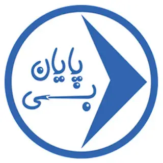 بی پایان
