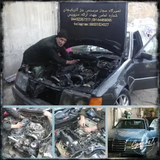 تعمیرگاه بنز آذربایجان