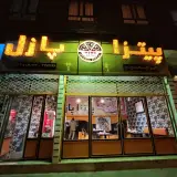 پیتزا پازل