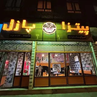 پیتزا پازل