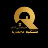 کارگزاری املاک کلبه مجیدیه