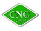 خدمات گاز سوز مهندس آصفی