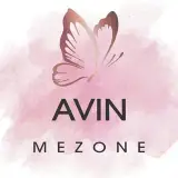 مزون آوین