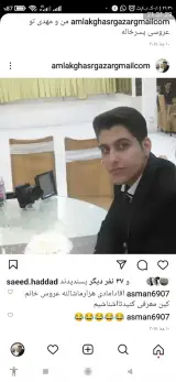 املاک قصر