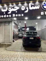 تعمیرگاه تخصصی خودرو ستاره جنوب