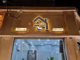 مشاور املاک حامی