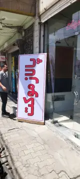 دکوراسیون خونه