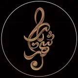 موسیقی شهریار|نقد و اقساط