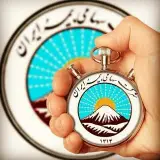 Sheida_mostafalou بيمه ايران