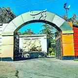 مجموعه تفریحی ورزشی باغ صبا