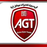 Azna-Gsm