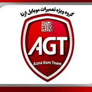 Azna-Gsm
