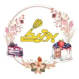 کیک و شیرینی / بوتیکی/ اصفهان