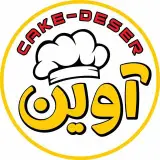 کیک و دسر آوین