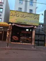 فست فود دومینو شعبه اندیشه