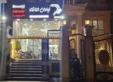 نمایندگی بنلی غرب تهران(کد؛2145)