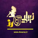 سالن عروس و مومک حدیث بانو