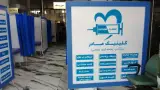کلینیک پزشکی پرستاری مادر