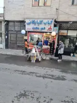 کبابی گلپایگانی عمو محمد