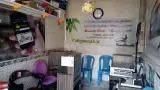 Cafinetpoonak