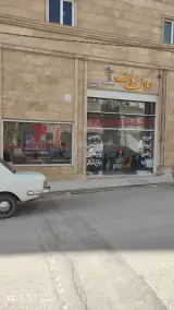 دفتربنگاه مشاور املاک سون7