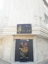 سالن زیبایی نورا