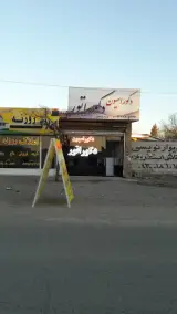 دکوراسیون دکوراتور