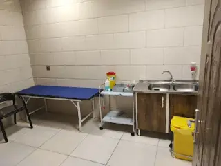 درمانگاه و مرکز تزریقات