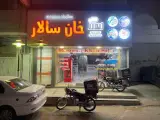 Khansalar Restaurant