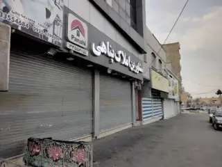 مشاورین املاک پناهی