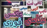 کافی نت تکنوشارپ