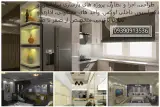 شرکت طراحی داخلی, معماری و دکوراسیون دکویار
