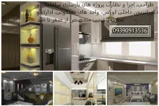 شرکت طراحی داخلی, معماری و دکوراسیون دکویار